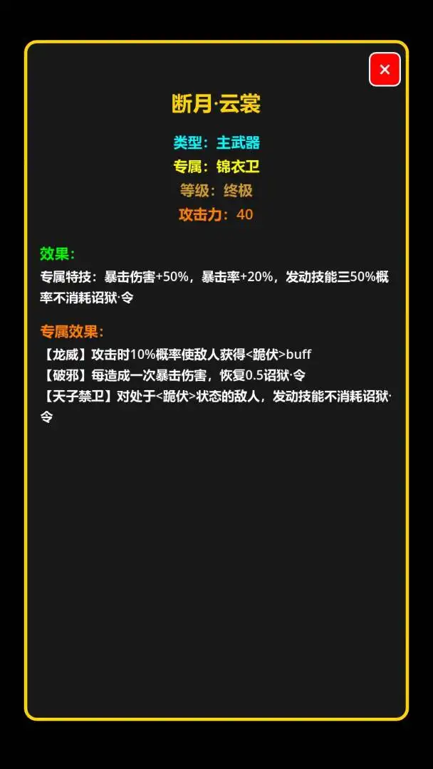 ���ڹŴ�������(����ð����Ϸ)v1.0.0 ��׿���ͼ