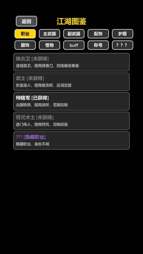 ���ڹŴ�������(����ð����Ϸ)v1.0.0 ��׿���ͼ