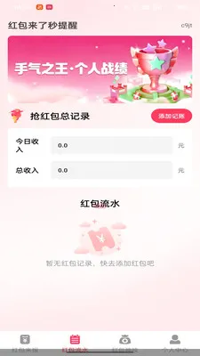 �������������(�������App)v1.0.0 ��Ѱ��ͼ