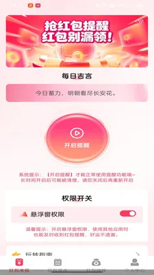 �������������(�������App)v1.0.0 ��Ѱ��ͼ