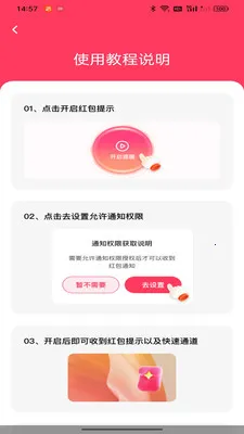 �������������(�������App)v1.0.0 ��Ѱ��ͼ