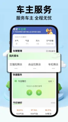 �ݰ��ó���(�����г�����)v1.0.2 �ٷ������ͼ