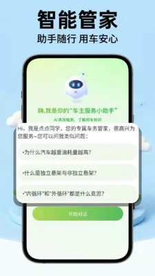 �ݰ��ó���(�����г�����)v1.0.2 �ٷ������ͼ