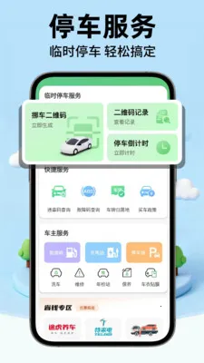 �ݰ��ó���(�����г�����)v1.0.2 �ٷ������ͼ