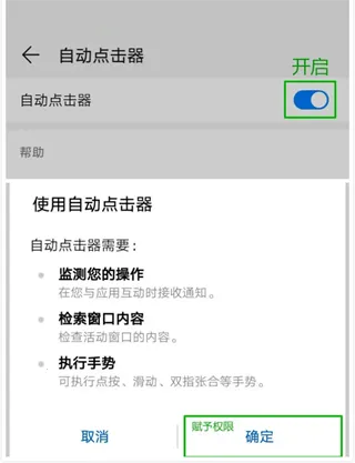 �Զ������2026���ذ�װ