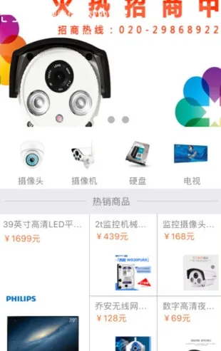 ���ϼ���ֻ�����(�ֻ�Զ�̼��)v1.0.1.1001 �ٷ������ͼ