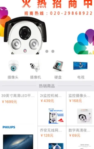 ���ϼ���ֻ�����(�ֻ�Զ�̼��)v1.0.1.1001 �ٷ������ͼ