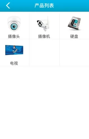 ���ϼ���ֻ�����(�ֻ�Զ�̼��)v1.0.1.1001 �ٷ������ͼ