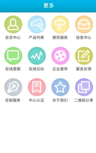 ���ϼ���ֻ�����(�ֻ�Զ�̼��)v1.0.1.1001 �ٷ������ͼ