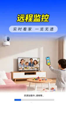 ����ͷԶ�̼�ؾ���(�ֻ�����Ӧ��)v1.0.01.00 �ֻ����ͼ