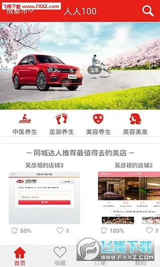 ������ѱ�ֽ-�����ֽ2026�ٷ�����v1.0.0 ��Ѱ��ͼ