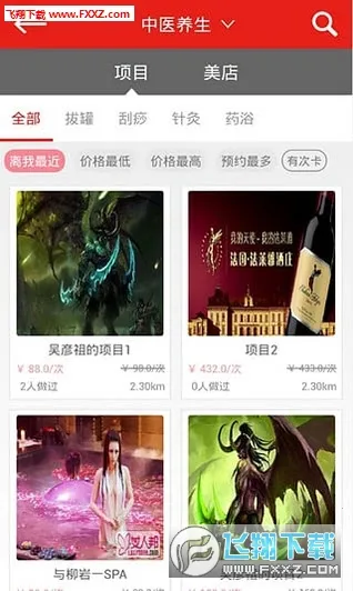 ������ѱ�ֽ-�����ֽ2026�ٷ�����v1.0.0 ��Ѱ��ͼ