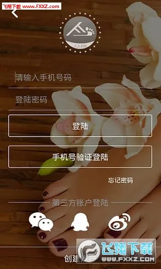 ������ѱ�ֽ-�����ֽ2026�ٷ�����v1.0.0 ��Ѱ��ͼ