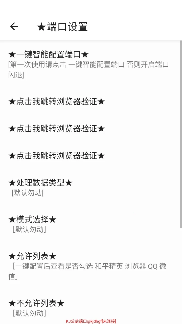 KJ����˿�����(��Ϸ��������)v999 ��Ѱ��ͼ