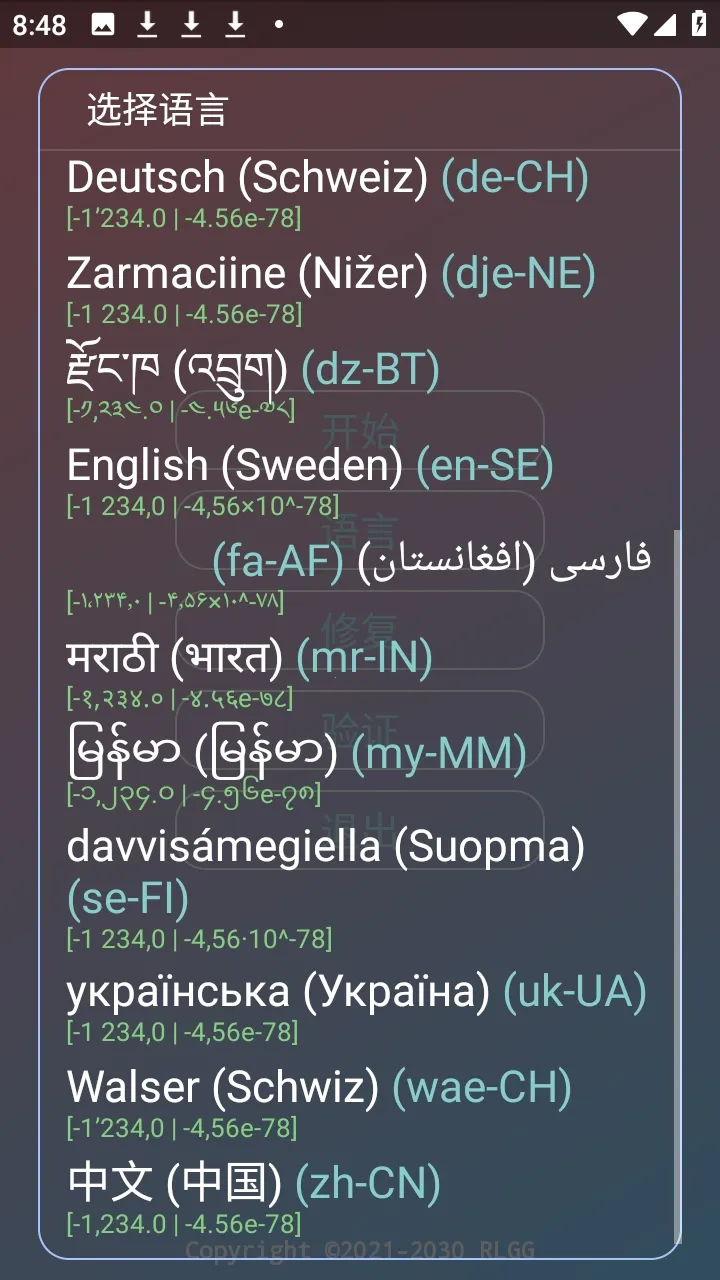 �ᾮ���PUBGȫ����root��(PUBG��Ϸ����)v2.0.9.2 �ֻ����ͼ