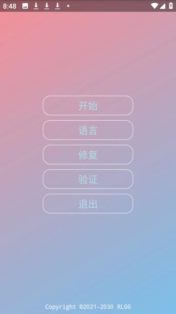 �ᾮ���PUBGȫ����root��(PUBG��Ϸ����)v2.0.9.2 �ֻ����ͼ