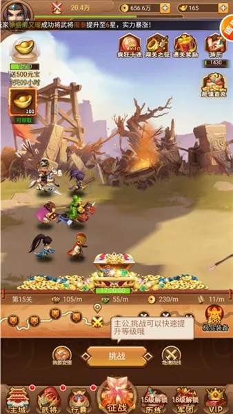 ʥ��֮ս2026���°汾