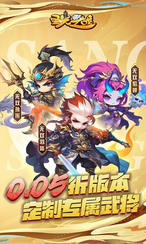 ʥ��֮ս2026���°汾v1.36.41 �ֻ����ͼ