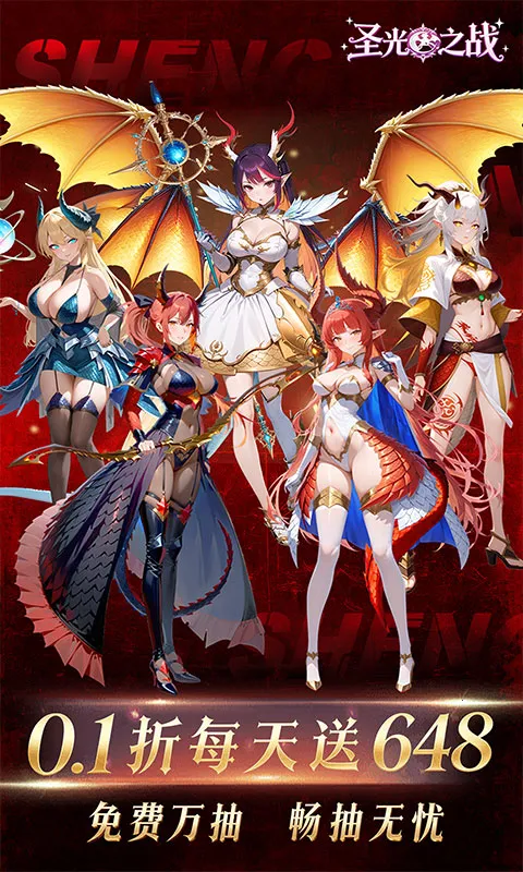 ʥ��֮ս2026���°汾v1.36.41 �ֻ����ͼ