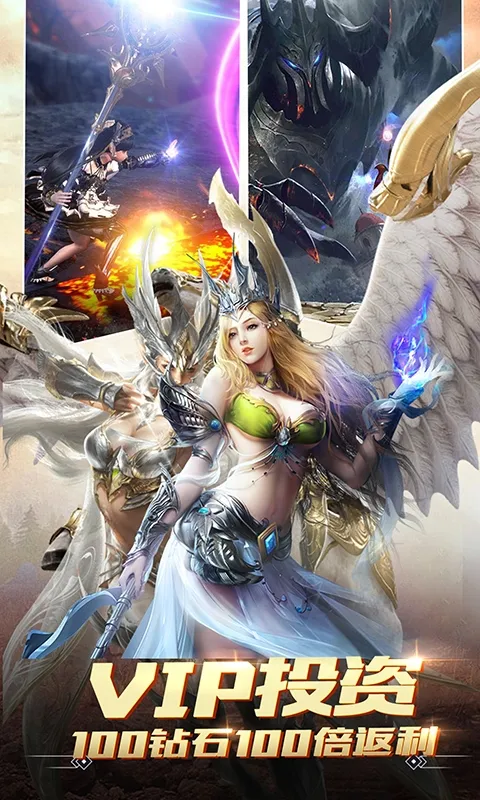 ʥ��֮ս2026���°汾v1.36.41 �ֻ����ͼ