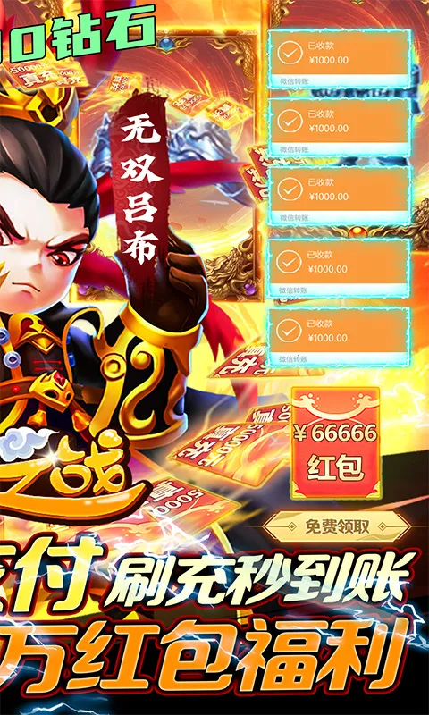 ʥ��֮ս2026���°汾v1.36.41 �ֻ����ͼ