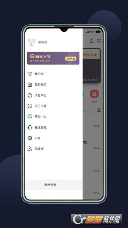 ��ʯ���������ֻ���v4.0 �ٷ������ͼ