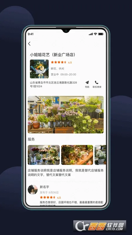 ��ʯ���������ֻ���v4.0 �ٷ������ͼ