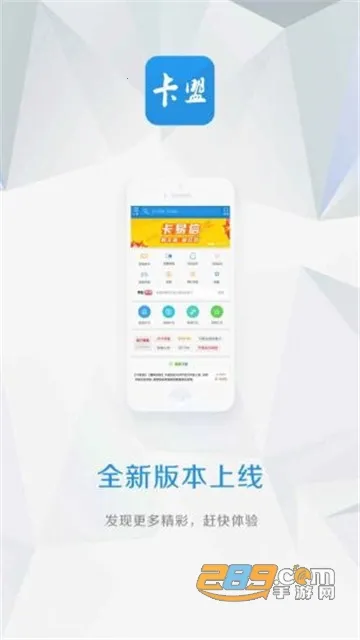 ��ʯ���������ֻ���v4.0 �ٷ������ͼ