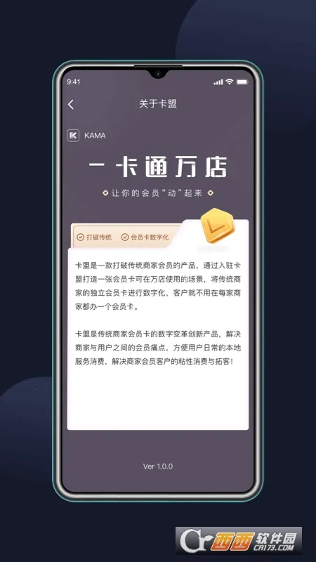 ��ʯ���������ֻ���