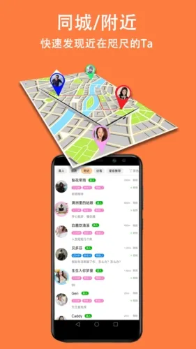 ��������2026���ذ�װv1.8.3 �ֻ����ͼ