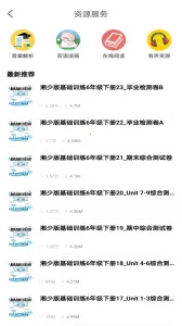 �Ĵ����(���Ͻ�������)v4.1.36 ��Ѱ��ͼ