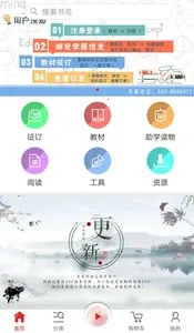 �Ĵ����(���Ͻ�������)v4.1.36 ��Ѱ��ͼ