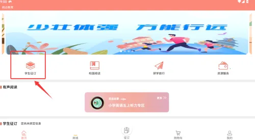 �Ĵ����(���Ͻ�������)