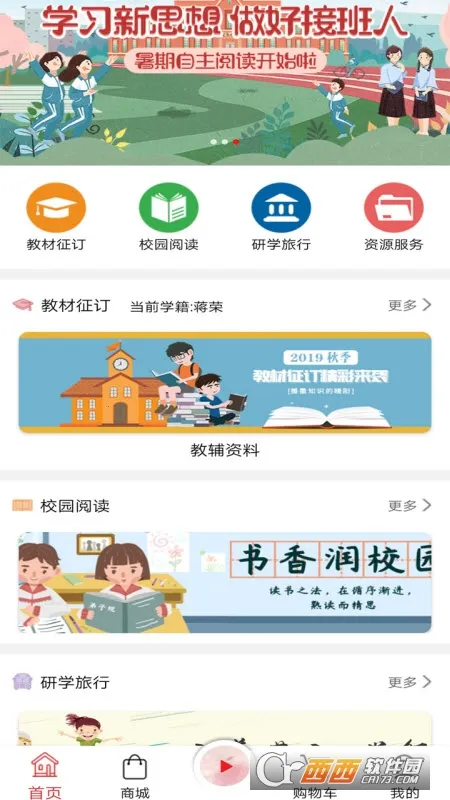 �Ĵ����(���Ͻ�������)