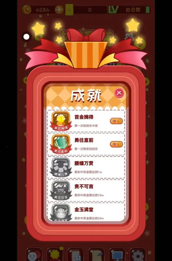 ������ģ����2026�ٷ�����v12 ��Ѱ��ͼ