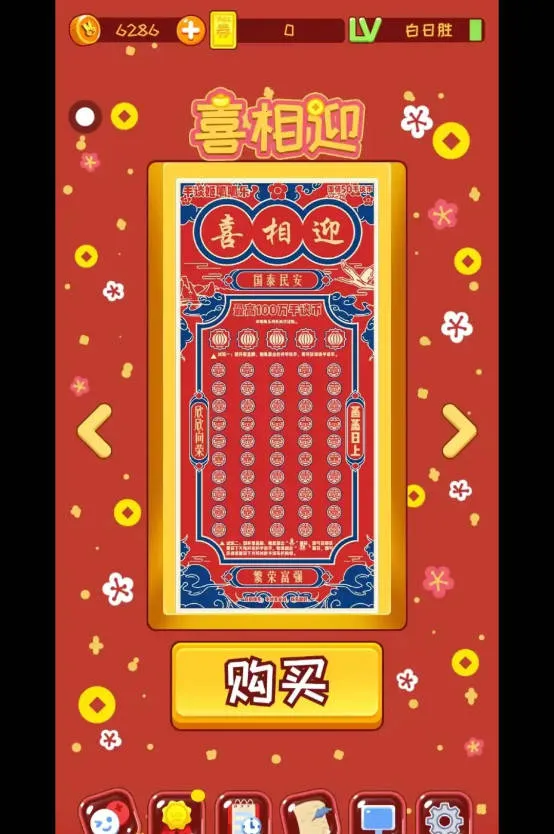 ������ģ����2026�ٷ�����v12 ��Ѱ��ͼ