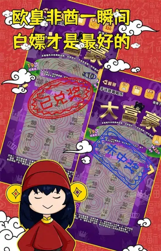 ������ģ����2026�ٷ�����v12 ��Ѱ��ͼ