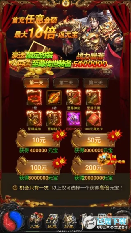 ��ɨ����(������������)v1.0.0 ��Ѱ��ͼ