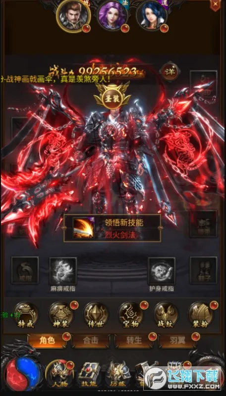 ��ɨ����(������������)v1.0.0 ��Ѱ��ͼ