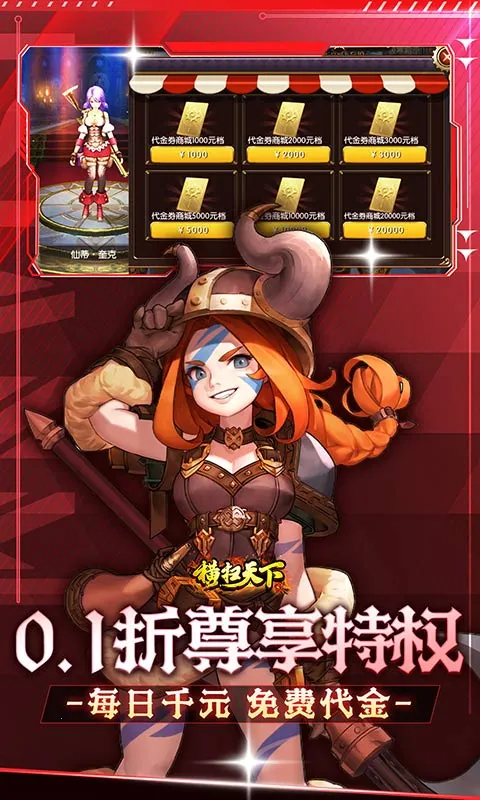 ��ɨ����(������������)v1.0.0 ��Ѱ��ͼ