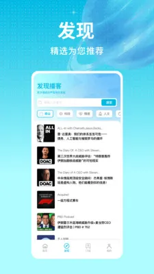 ���沥��(��������ƽ̨)v1.0.0 �ٷ������ͼ