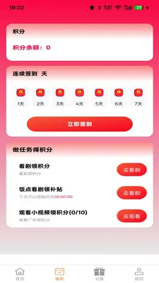 ������2026���°汾v1.3.1 �ٷ������ͼ