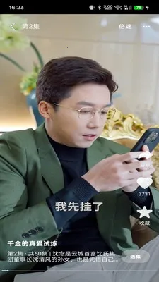 ������2026���°汾v1.3.1 �ٷ������ͼ