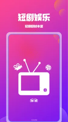 ��Ѷ̾翴ȫ��(�̾���ѿ�)v1.2.8 �ֻ����ͼ