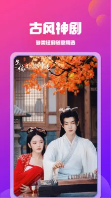 ��Ѷ̾翴ȫ��(�̾���ѿ�)v1.2.8 �ֻ����ͼ