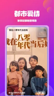 ��Ѷ̾翴ȫ��(�̾���ѿ�)v1.2.8 �ֻ����ͼ