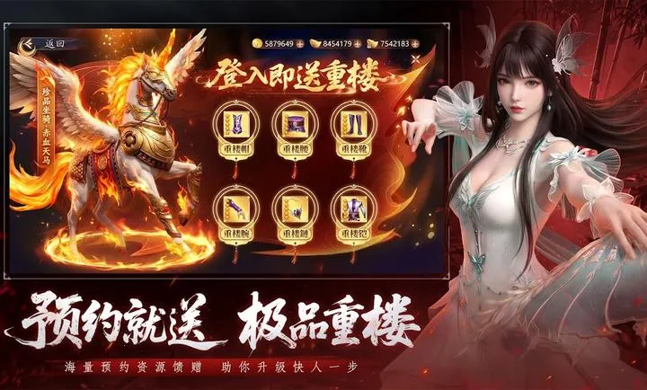 �����˲�2��Ѫս�������ʷ�2026�ٷ����°汾v1.1 ��Ѱ��ͼ