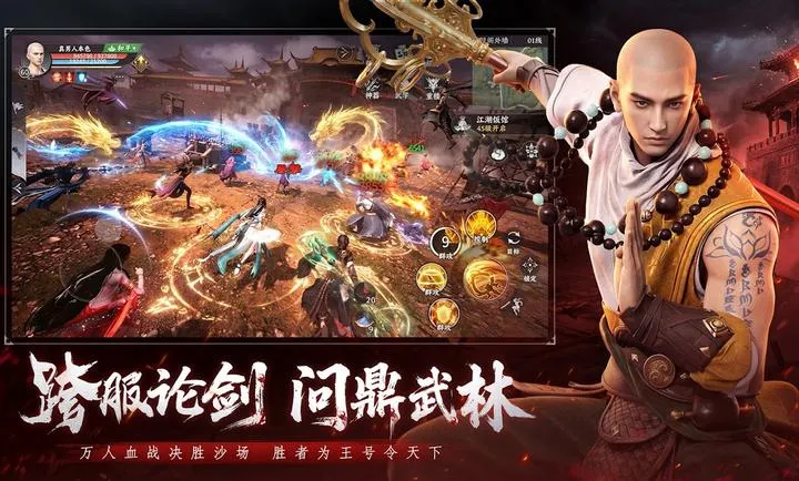 �����˲�2��Ѫս�������ʷ�2026�ٷ����°汾v1.1 ��Ѱ��ͼ