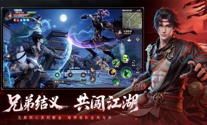 �����˲�2��Ѫս�������ʷ�2026�ٷ����°汾v1.1 ��Ѱ��ͼ