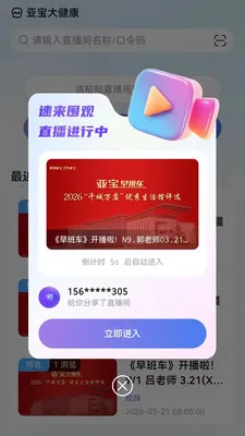 ֪�Ŀ�����(������Ѷƽ̨)v1.0.1 �ٷ������ͼ
